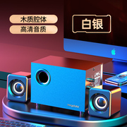 Q9木质电脑音响台式家用笔记本迷你电脑小音箱低音炮影响有线USB2