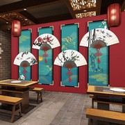 创意国潮风装饰壁纸，中式古风背景墙山水屏风壁画，餐馆火锅店3d墙纸