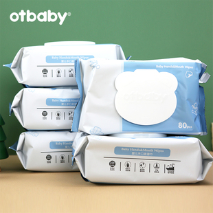 otbaby婴儿湿巾婴幼儿手口湿纸巾宝宝新生家庭，清洁实惠装整箱24包