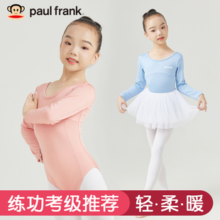 大嘴猴儿童长袖舞蹈服秋冬季芭蕾舞练功服女中国舞体操形体服十月