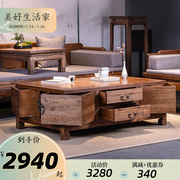 新中式茶几箱实木复古禅意，简约原木老榆木客厅多功能仿古箱子家具