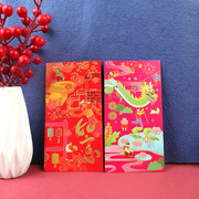中国风红包袋创意个性复古利是封传统中式2024龙春节过年红包定制