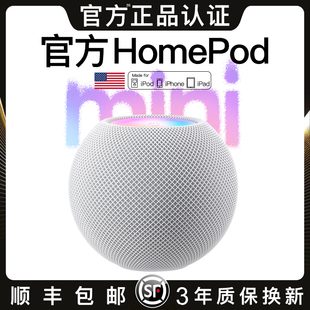 蓝牙音箱无线适用苹果homepodmini小音响家用智能高音质(高音质)迷你k歌