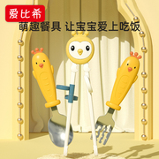 儿童筷子学习筷一段二段236岁宝宝练习筷子，男孩女孩家用训练筷