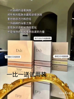 dslt杜斯兰(杜斯兰)婷龙舌兰，红番茄云杉纯露，面膜补水保湿紧致抗皱舒缓男女
