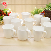 白色骨瓷马克杯北欧创意陶瓷简约家用水杯喝水奶杯4只装杯子套装