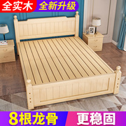 实木床1.5式现代简约2米t双人床主卧大床1.8m经济型家用1.欧单人