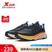 特步昆吾2.0element丨男跑鞋，减震回弹运动鞋慢跑鞋977419110003