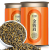 陈一凡金骏眉红茶250g浓香型茶叶2023新茶正宗养胃红茶叶高档罐装