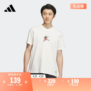 SEEBIN艺术家合作系列印花宽松短袖T恤男夏adidas阿迪达斯轻运动