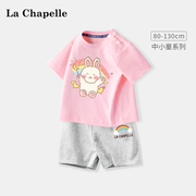 拉夏贝尔女童短袖短裤套装夏季儿童装衣服婴儿宝宝纯棉夏装两件套
