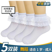儿童花边袜女童舞蹈袜纯棉蕾丝公主袜拉丁舞袜子比赛白色考级专用
