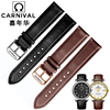 CARNIVAL/嘉年华手表带真皮机械表针扣男女黑棕色牛皮表链20 22mm