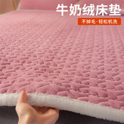 加绒加厚牛奶绒床垫软垫家用冬季珊瑚绒褥子保暖法兰绒床褥薄垫子