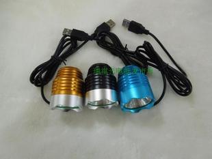 5V USB口CREE XML-T6 10W LED车前灯头灯露营灯灯头送绑带头灯带