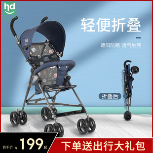 好孩子小龙哈彼婴儿推车夏季轻便携折叠宝宝，伞车儿童手推车婴儿车
