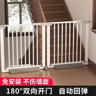 婴儿童安全门栏楼梯口防护栏宝宝家用隔离门宠物围栏栅栏杆免打孔