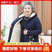 中老年人棉衣女奶奶冬装，棉袄妈妈加绒加厚外套，短款70岁80老人衣服