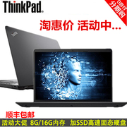 ThinkPad E470/E570联想E480 E14办公E580 E590E15笔记本电脑E490