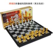 UB磁性国际象棋折叠棋盘磁力棋子chess儿童训练西洋棋外贸单