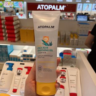 atopalm爱多康儿童(康，儿童)芦荟胶250ml