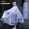 电动电瓶车雨衣女款单人透明全身，防暴雨2022年自行车骑行雨披