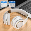 适用苹果13promax13plus12手机头戴式蓝牙，耳机高音质(高音质)无线耳麦听