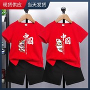 童装醒狮中国风纯棉儿童短袖，加短裤男童，女童套装跨境生日一件红色
