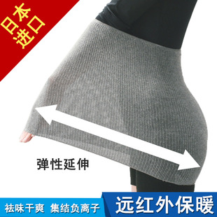 日本保暖护腰带女肚围男睡觉护肚子防着凉薄款腰围护腰护胃腹带薄