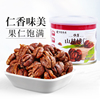 恒康食品  山核桃仁110g罐装奶油味小核桃仁肉坚果零食新货