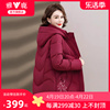 雅鹿中年妈妈冬季羽绒服女装2024洋气红色本命年喜庆保暖外套