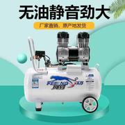 上海空压机静音无油小型家用木工气泵220v喷漆高压空气压-正
