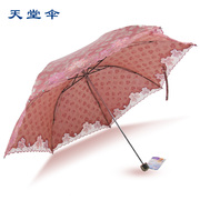 天堂伞超轻绣花伞防晒女铅笔，伞折叠三折伞，小巧便携遮阳伞防紫外线