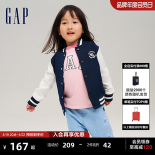 Gap女幼童春秋LOGO撞色飞行员夹克儿童装宽松洋气时髦外套789143