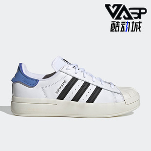 Adidas/阿迪达斯三叶草贝壳头女鞋运动休闲鞋 HP9579