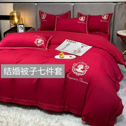 婚庆结婚床上用品四件套床单被套，红色婚床被芯枕头，七件套组合套装