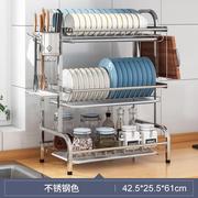 304不锈钢双层碗架碗碟架，厨房置物架收纳晾放碗筷沥水架