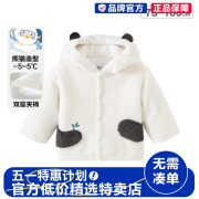 巴拉巴拉男童毛绒外套，婴儿棉服2023冬装宝宝羊羔绒上衣时髦萌