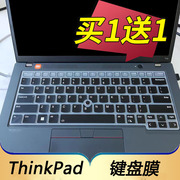 适用于联想ThinkPad T14 T14s笔记本键盘保护膜14寸电脑贴ThinkPad neo 14按键防尘套X1 Carbon凹凸X1 Yoga垫