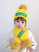 儿童帽子围巾两件套秋冬季保暖加厚男女宝宝针织毛球毛线帽潮