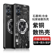 适用小米pocof4手机壳金属石墨烯，散热mipocof4gt保护套米f4全包镜头，车载磁吸f4gt个性软边防摔潮外壳