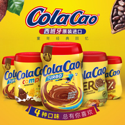 进口高乐高colacao可可粉热巧克力，牛奶冲饮品，固体饮料