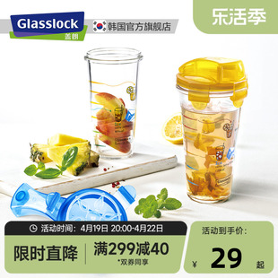 Glasslock韩国进口卡通印花玻璃杯随手情侣杯带盖果汁水杯茶杯