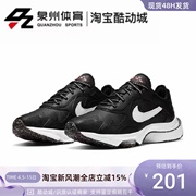 NIKE/耐克 女子 轻便透气防滑耐磨低帮休闲运动跑步鞋 CZ3753-001