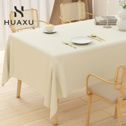 小羊皮桌布纯色免洗防油防水轻奢皮革高级感餐桌茶几台布桌垫定制