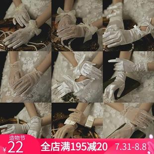 有指手套女士韩式新娘结婚婚纱礼服演出拍照白色珍珠森系手套