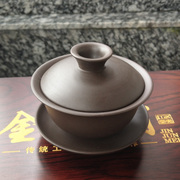 三才紫砂盖碗功夫茶具家用朱泥大小号陶瓷套装带盖器高档泡茶瓷器