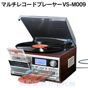 日本直邮versos磁带cdusbsd收录音，黑胶唱片播放一体机vs-m009