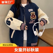 女童外套2023棒球服春秋开衫学生女大童秋装时髦洋气女孩上衣