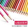 彩铅美术生绘画专用画笔专业级素描套装水溶性48色彩色铅笔72色儿